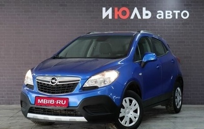 Opel Mokka I, 2014 год, 1 130 000 рублей, 1 фотография