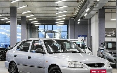 Hyundai Accent II, 2007 год, 479 000 рублей, 1 фотография