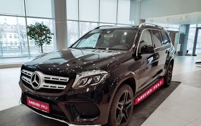 Mercedes-Benz GLS, 2016 год, 5 829 000 рублей, 1 фотография