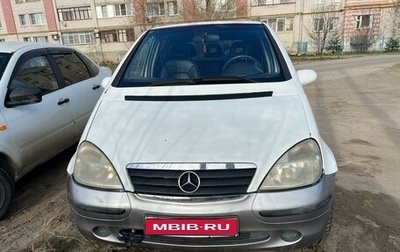 Mercedes-Benz A-Класс, 1998 год, 195 000 рублей, 1 фотография