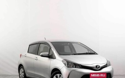 Toyota Vitz, 2015 год, 1 039 000 рублей, 1 фотография