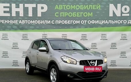 Nissan Qashqai, 2013 год, 1 299 000 рублей, 3 фотография