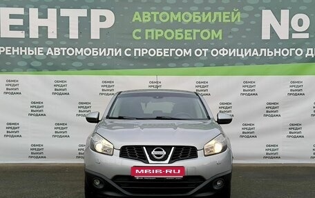 Nissan Qashqai, 2013 год, 1 299 000 рублей, 2 фотография