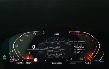 BMW 5 серия, 2021 год, 7 845 000 рублей, 7 фотография
