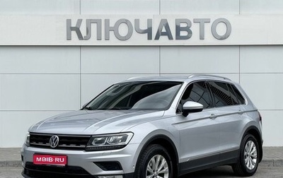 Volkswagen Tiguan II, 2017 год, 2 199 000 рублей, 1 фотография
