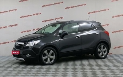 Opel Mokka I, 2013 год, 1 049 000 рублей, 1 фотография