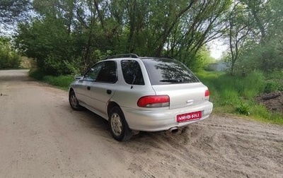 Subaru Impreza IV, 1997 год, 300 000 рублей, 1 фотография