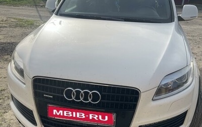 Audi Q7, 2009 год, 2 555 000 рублей, 1 фотография