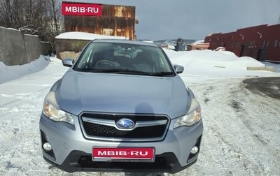 Subaru XV I рестайлинг, 2016 год, 1 350 000 рублей, 1 фотография