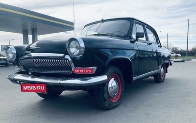 ГАЗ 21 «Волга», 1960 год, 570 000 рублей, 1 фотография