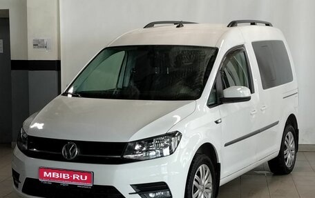 Volkswagen Caddy IV, 2018 год, 2 020 000 рублей, 1 фотография