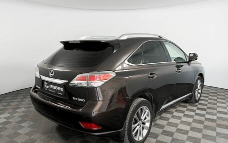 Lexus RX III, 2012 год, 2 701 600 рублей, 5 фотография