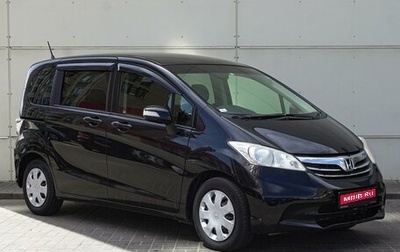 Honda Freed I, 2012 год, 1 360 000 рублей, 1 фотография