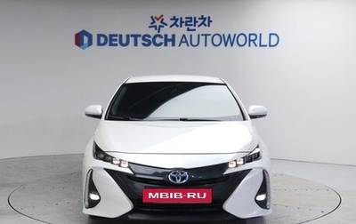 Toyota Prius IV XW50, 2021 год, 2 400 000 рублей, 1 фотография