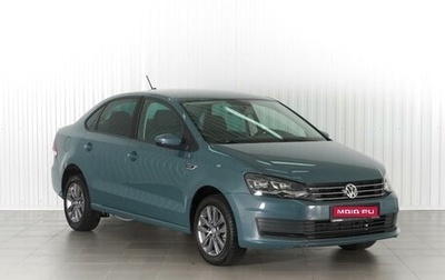 Volkswagen Polo VI (EU Market), 2019 год, 1 579 000 рублей, 1 фотография