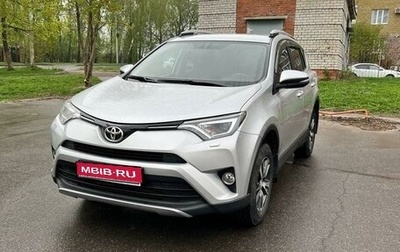 Toyota RAV4, 2018 год, 2 990 000 рублей, 1 фотография