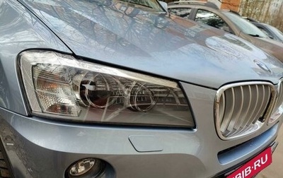 BMW X3, 2014 год, 2 785 000 рублей, 1 фотография