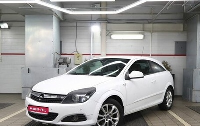 Opel Astra H, 2010 год, 835 000 рублей, 1 фотография