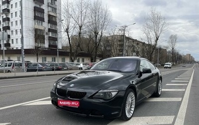 BMW 6 серия, 2006 год, 850 000 рублей, 1 фотография