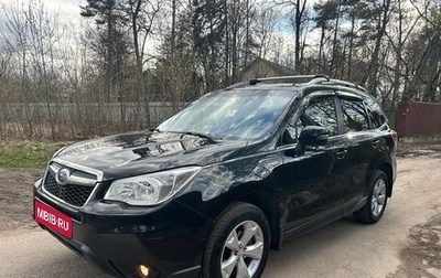 Subaru Forester, 2013 год, 1 750 000 рублей, 1 фотография