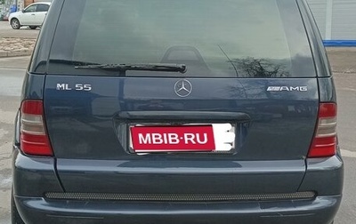 Mercedes-Benz M-Класс AMG, 2001 год, 1 400 000 рублей, 1 фотография