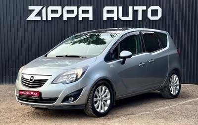 Opel Meriva, 2012 год, 1 129 000 рублей, 1 фотография