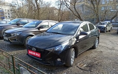 Hyundai Accent IV, 2022 год, 1 999 999 рублей, 1 фотография