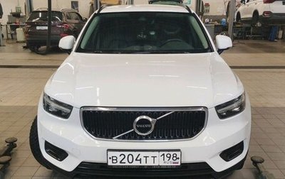 Volvo XC40 I, 2019 год, 2 750 000 рублей, 1 фотография