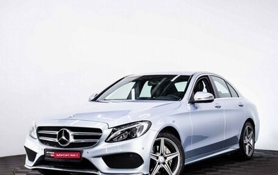 Mercedes-Benz C-Класс, 2016 год, 2 499 000 рублей, 1 фотография