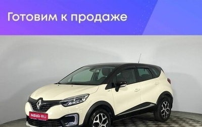 Renault Kaptur I рестайлинг, 2019 год, 1 599 000 рублей, 1 фотография