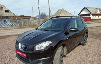 Nissan Qashqai, 2013 год, 1 480 000 рублей, 1 фотография