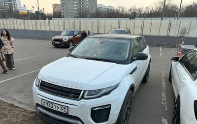 Land Rover Range Rover Evoque I, 2017 год, 3 397 000 рублей, 1 фотография