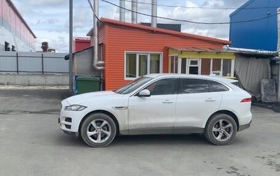 Jaguar F-Pace, 2019 год, 3 500 000 рублей, 1 фотография