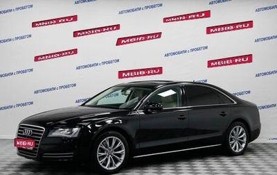 Audi A8, 2012 год, 1 700 000 рублей, 1 фотография