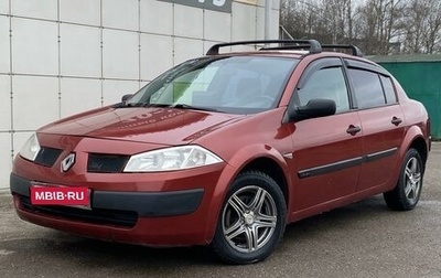 Renault Megane II, 2004 год, 395 000 рублей, 1 фотография