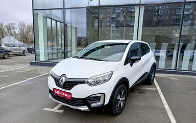 Renault Kaptur I рестайлинг, 2019 год, 1 868 000 рублей, 1 фотография