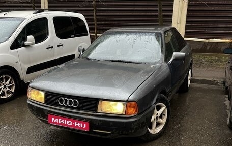 Audi 80, 1991 год, 125 000 рублей, 1 фотография