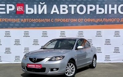 Mazda 3, 2008 год, 729 000 рублей, 1 фотография