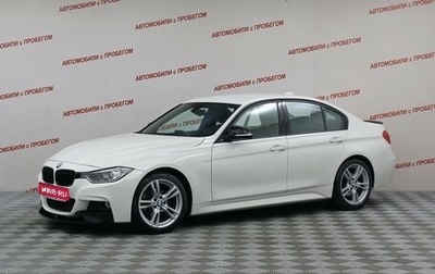 BMW 3 серия, 2015 год, 1 849 000 рублей, 1 фотография
