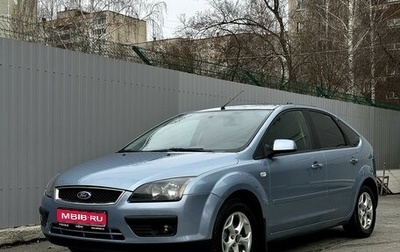 Ford Focus II рестайлинг, 2007 год, 669 000 рублей, 1 фотография
