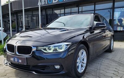 BMW 3 серия, 2017 год, 2 590 000 рублей, 1 фотография