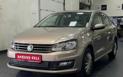 Volkswagen Polo VI (EU Market), 2019 год, 1 470 000 рублей, 1 фотография