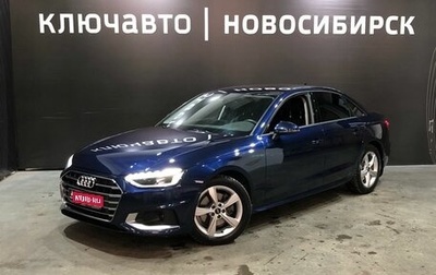 Audi A4, 2021 год, 3 500 000 рублей, 1 фотография