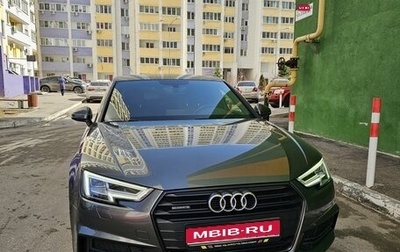 Audi A4, 2016 год, 3 490 000 рублей, 1 фотография
