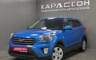 Hyundai Creta I рестайлинг, 2017 год, 1 730 000 рублей, 1 фотография