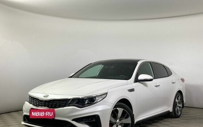 KIA Optima IV, 2018 год, 2 189 000 рублей, 1 фотография