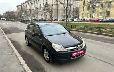 Opel Astra H, 2009 год, 870 000 рублей, 1 фотография