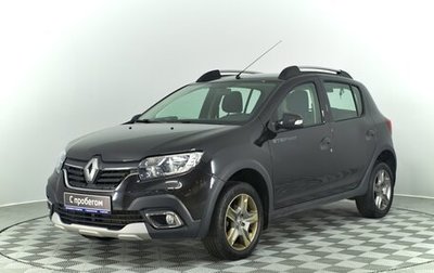 Renault Sandero II рестайлинг, 2021 год, 1 480 000 рублей, 1 фотография