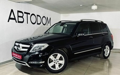 Mercedes-Benz GLK-Класс, 2014 год, 2 557 000 рублей, 1 фотография