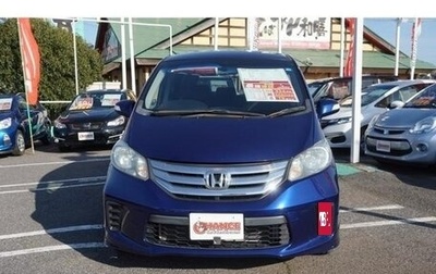 Honda Freed I, 2013 год, 890 005 рублей, 1 фотография